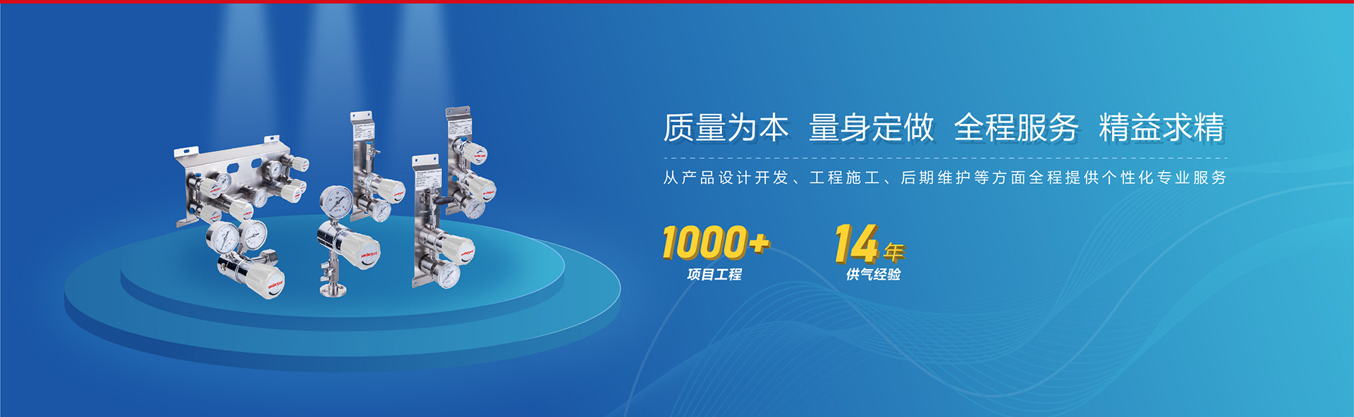 研創(chuàng)測控（青島）有限公司